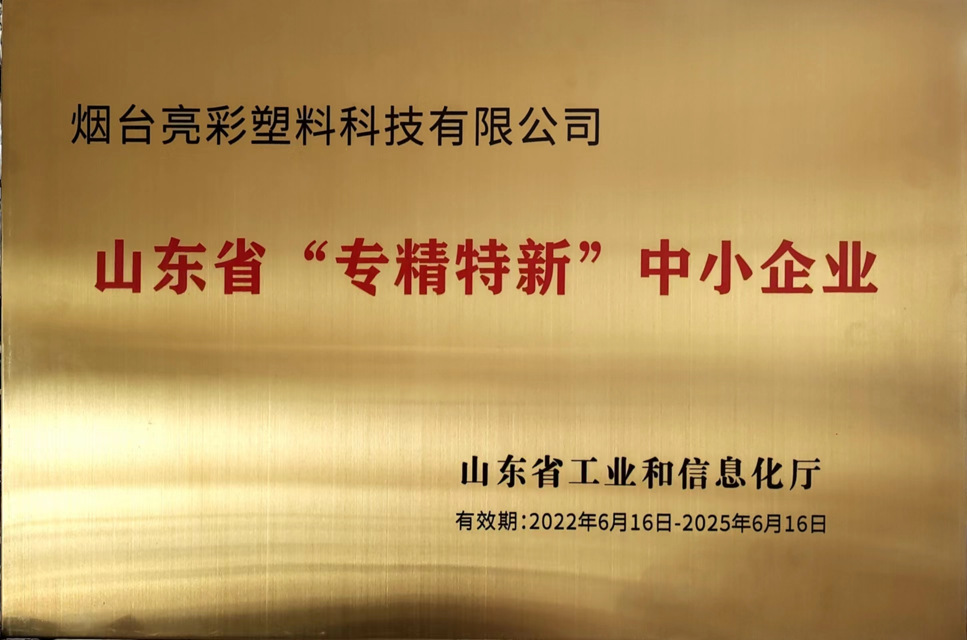 微信圖片_20220901110941.jpg